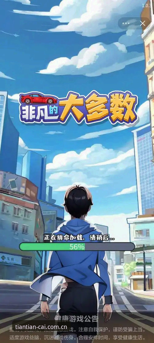 最新天天娱乐官方平台 最新天天娱乐官方平台操作教程:从注册到流畅体验的完整指南
