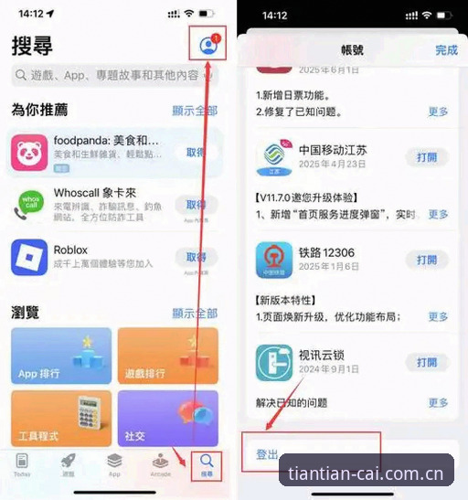 天天娱乐官方服务 天天娱乐平台实用指南:如何高效获取官方服务与流畅体验