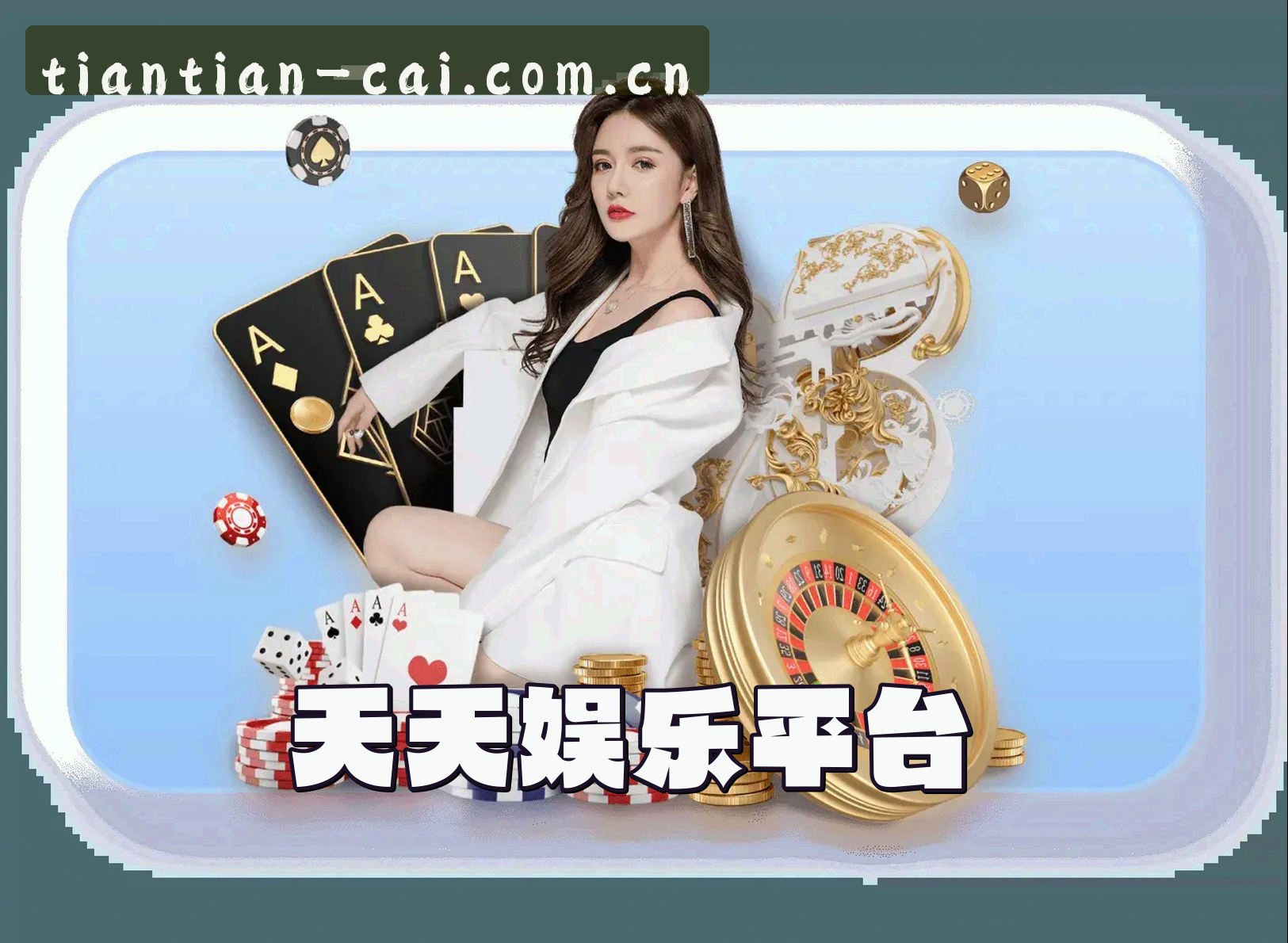 关于我们简介